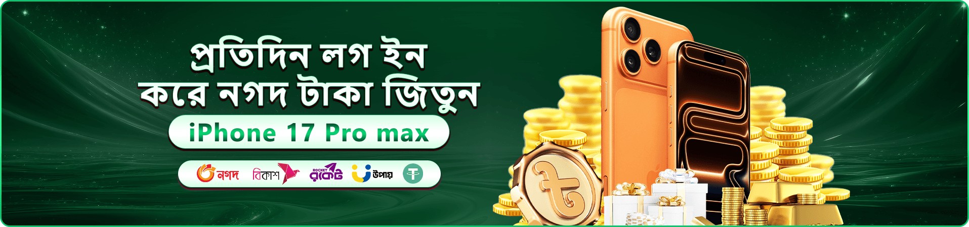 bet345 স্বাগতম বোনাস ১০০%