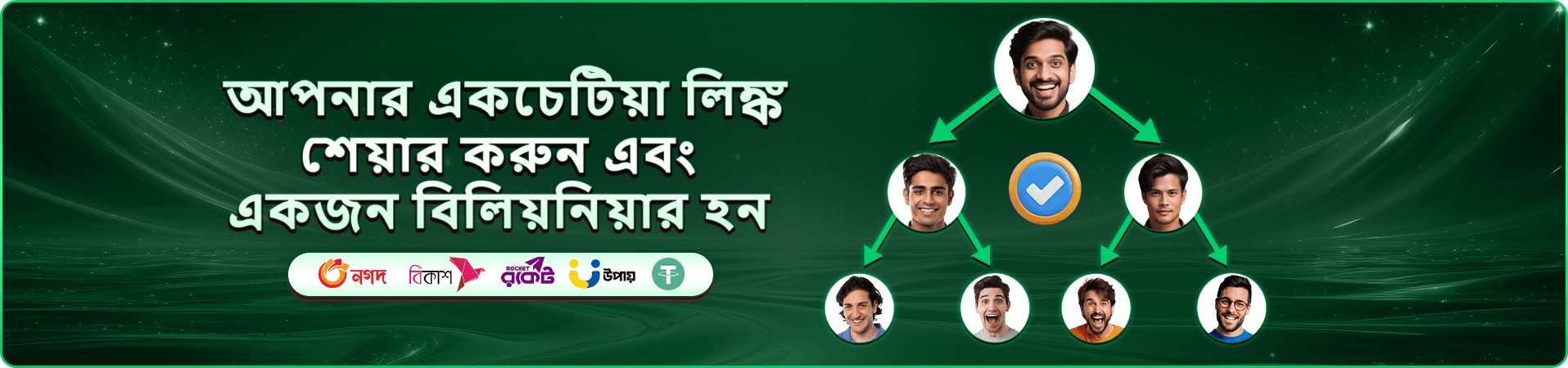 Andar Bahar bet345 ক্যাসিনো গেম