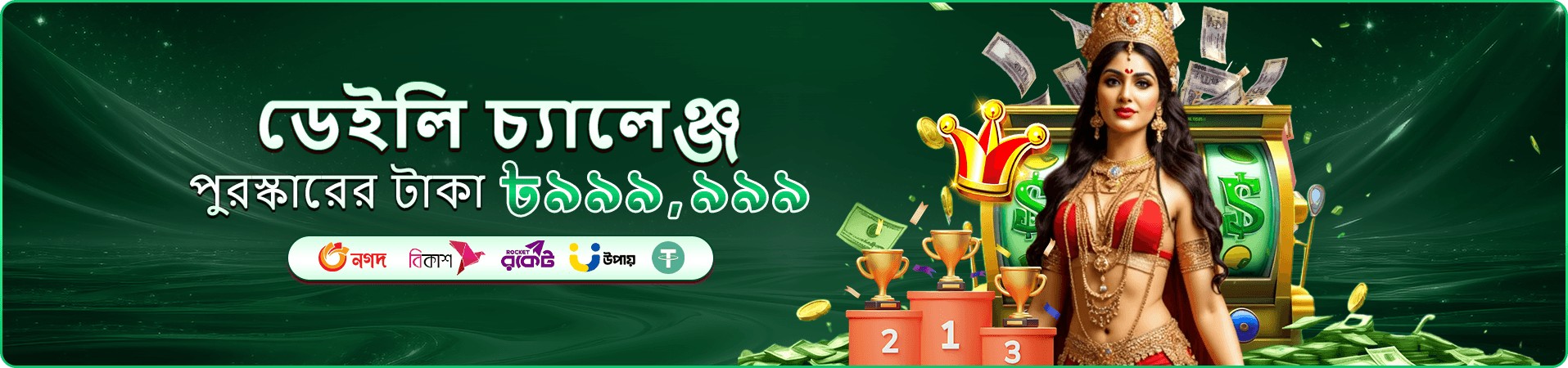 bet345 স্লট গেম খেলুন