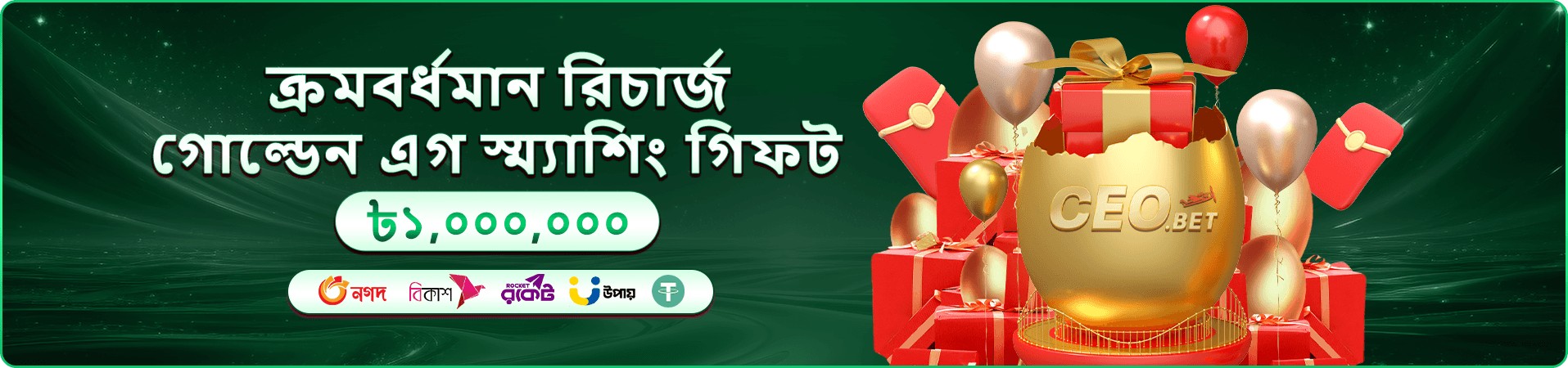 bet345 ক্যাসিনো ১০০% বোনাস