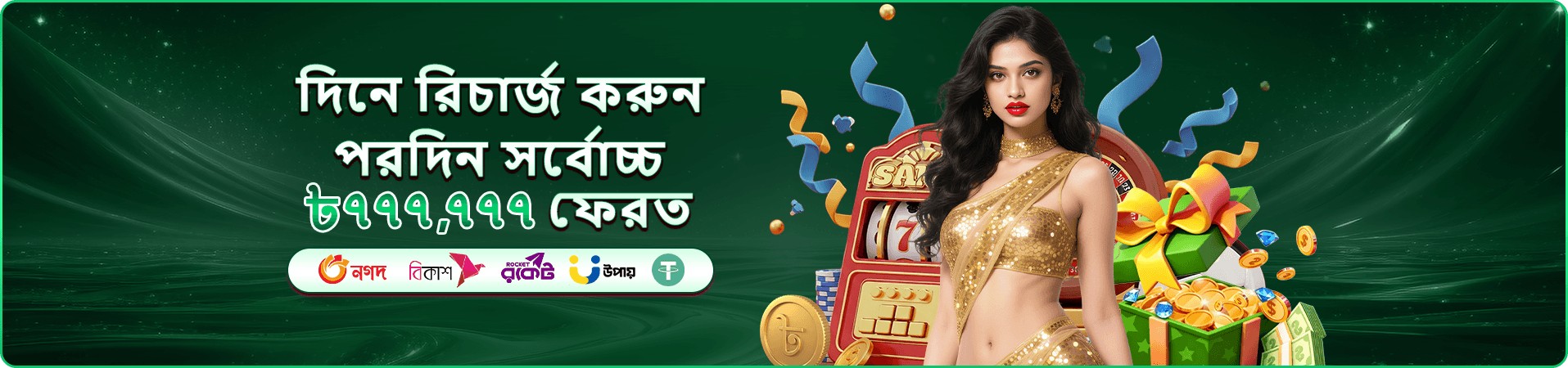 bet345 লাইভ ক্যাসিনো
