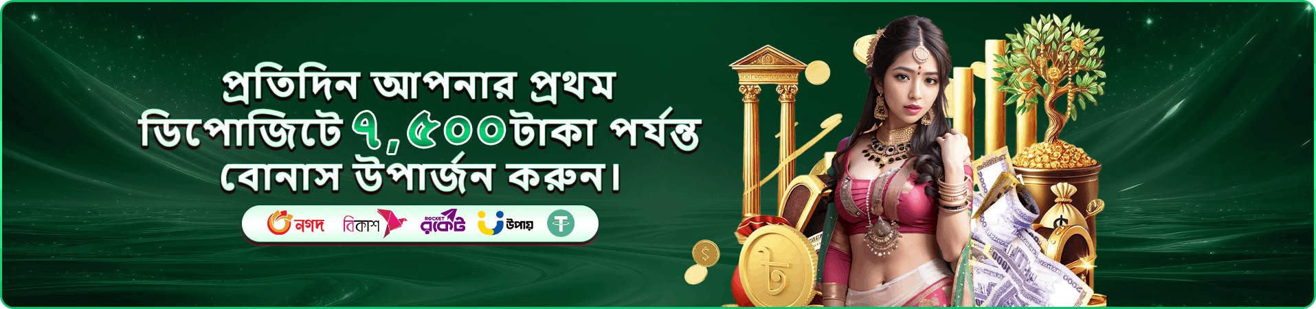 bet345 app ডাউনলোড