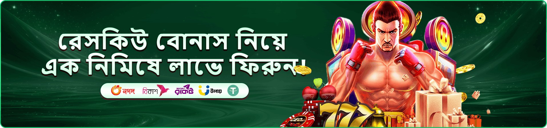 bet345 app স্ক্রিনশট
