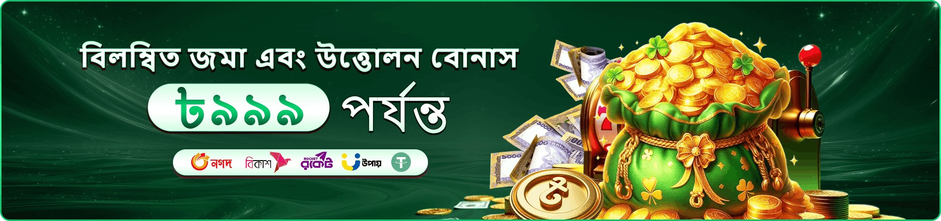 bet345 স্লট গেম
