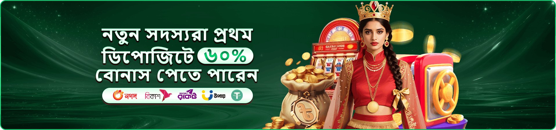 bet345 লাইভ ক্যাসিনো